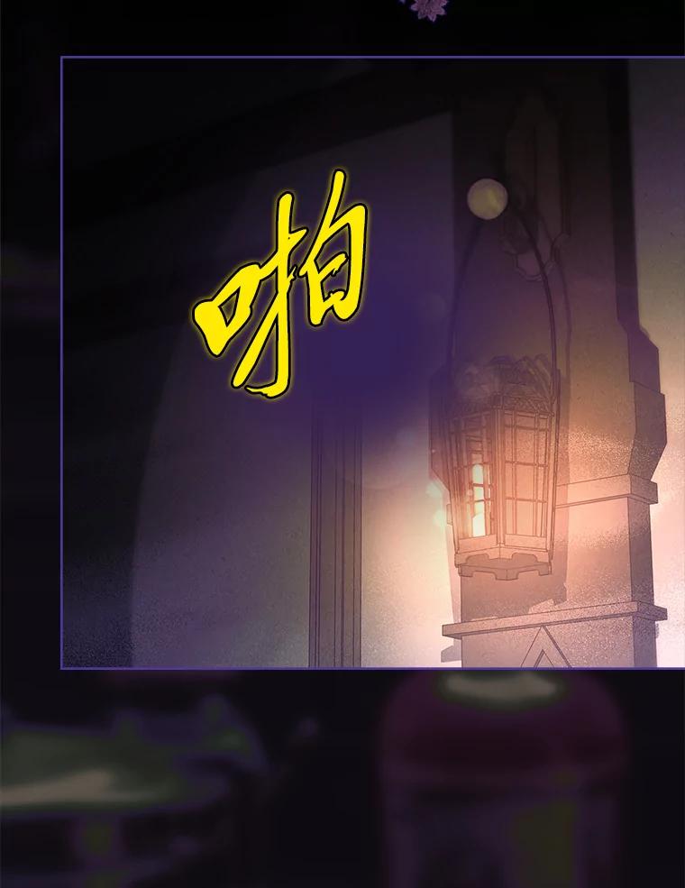 男主角喜欢的都可以 62.夜闯魔女之家 第2页