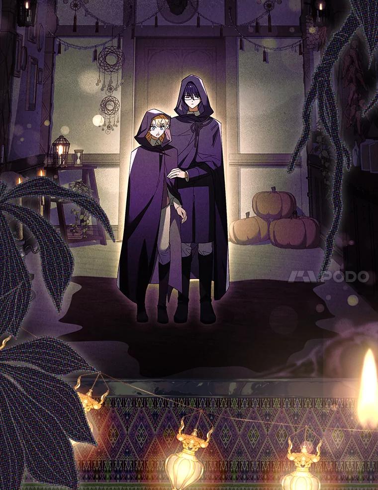 男主角喜欢的都可以 62.夜闯魔女之家 第7页