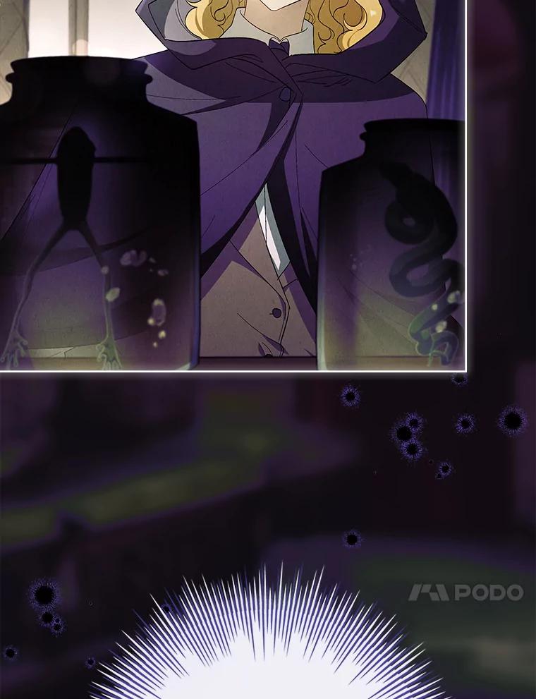 男主角喜欢的都可以 62.夜闯魔女之家 第10页