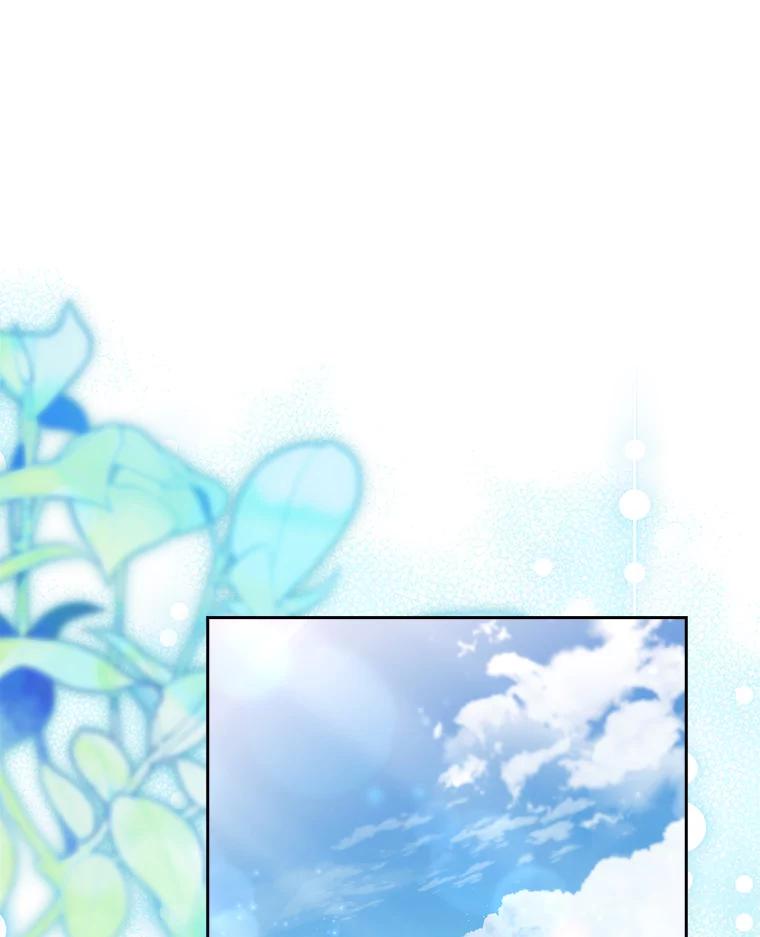 男主角喜欢的都可以 65.暗流涌动 第3页