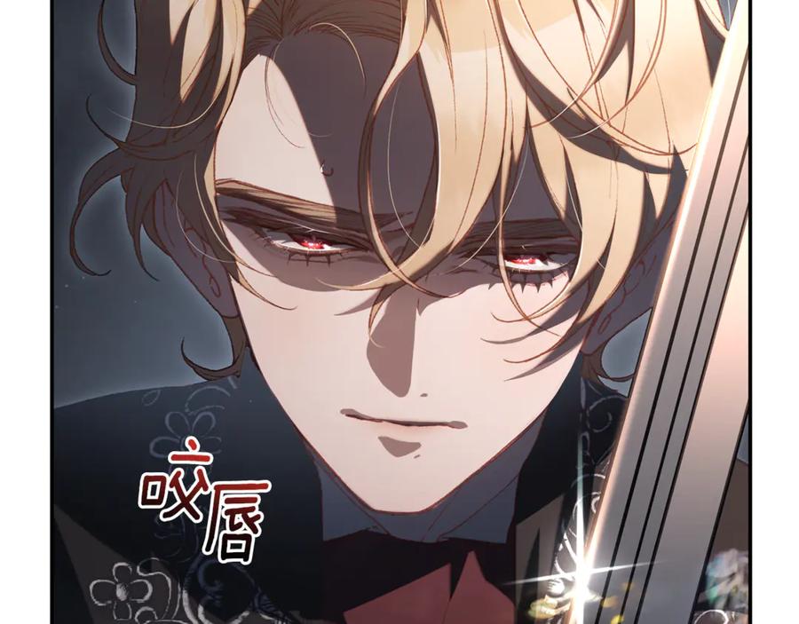 混球的姐姐 第75话 “母慈子孝” 第48页