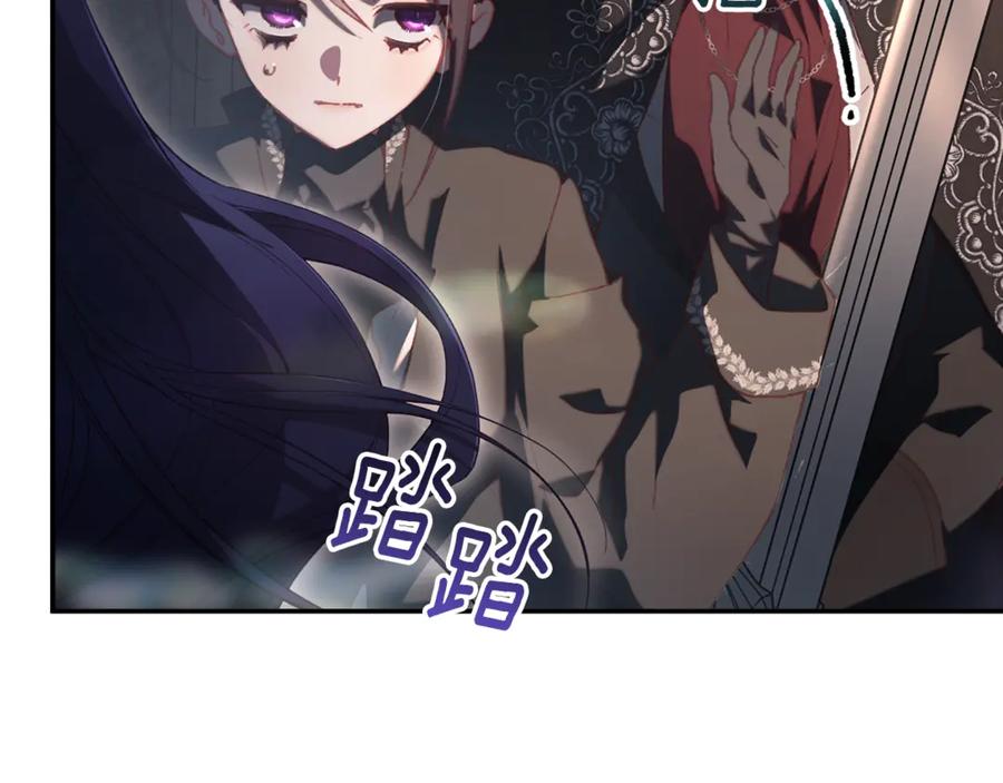 混球的姐姐 第75话 “母慈子孝” 第44页