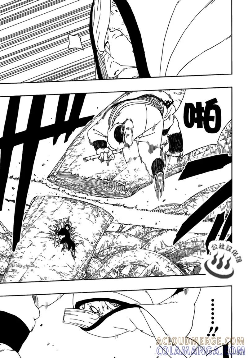 博人传BORUTO - 7话 - 第19张图