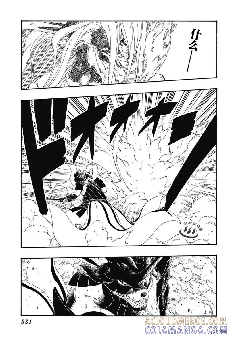 博人传BORUTO - 8话 - 第31张图