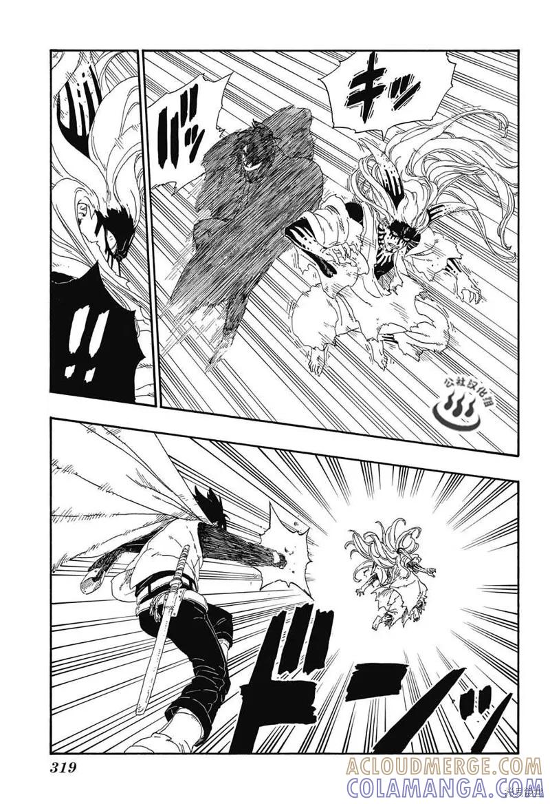 博人传BORUTO - 8话 - 第19张图