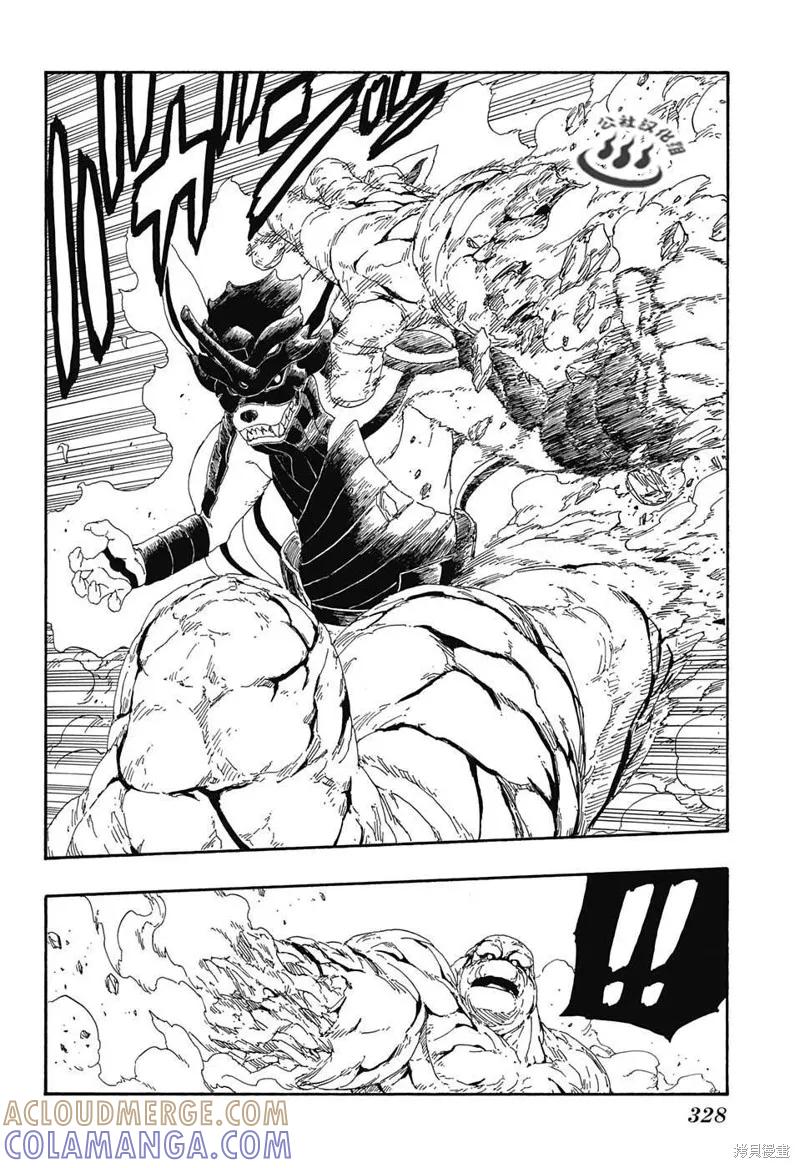 博人传BORUTO - 8话 - 第28张图