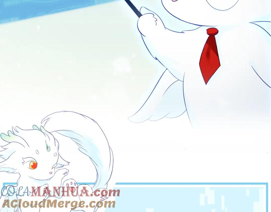 反派国师想转正 - 序章 恶毒女配如何保命？ - 第25张图