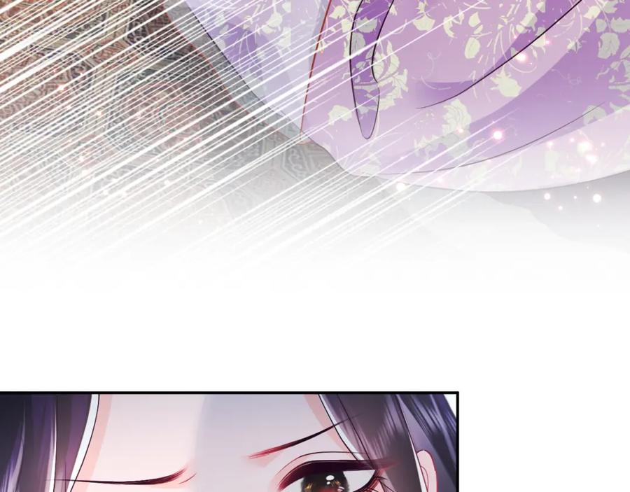 反派国师想转正 - 第9话 差点暴露？ - 第36张图