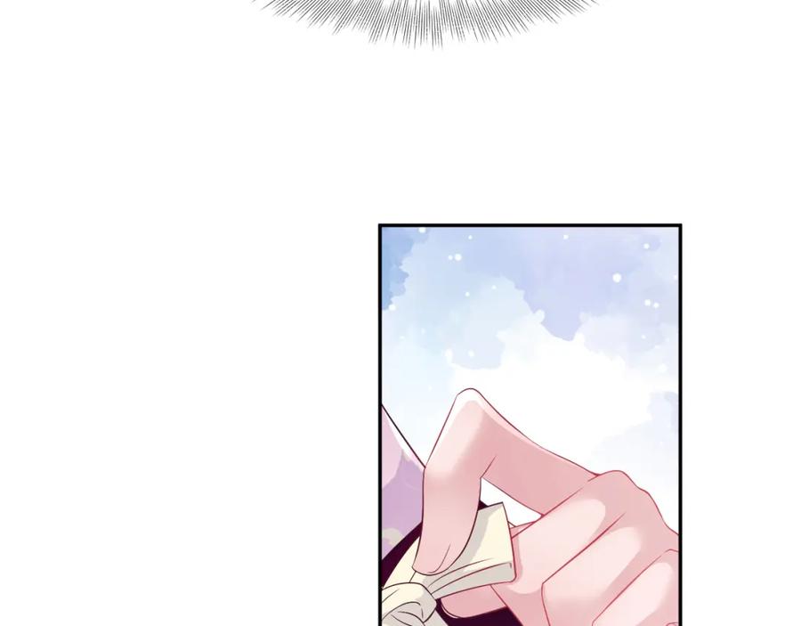 反派国师想转正 - 第9话 差点暴露？ - 第51张图