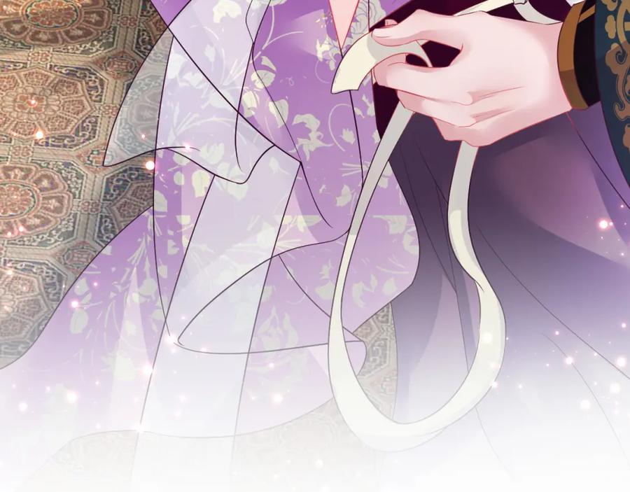 反派国师想转正 - 第9话 差点暴露？ - 第54张图