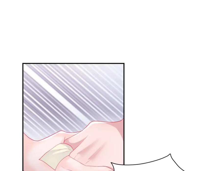 反派国师想转正 - 第9话 差点暴露？ - 第56张图