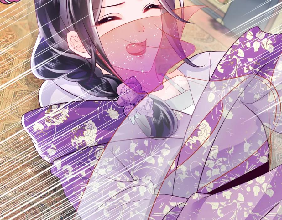 反派国师想转正 - 第9话 差点暴露？ - 第35张图