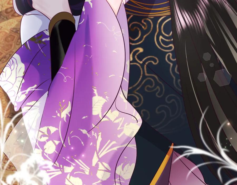 反派国师想转正 - 第9话 差点暴露？ - 第72张图