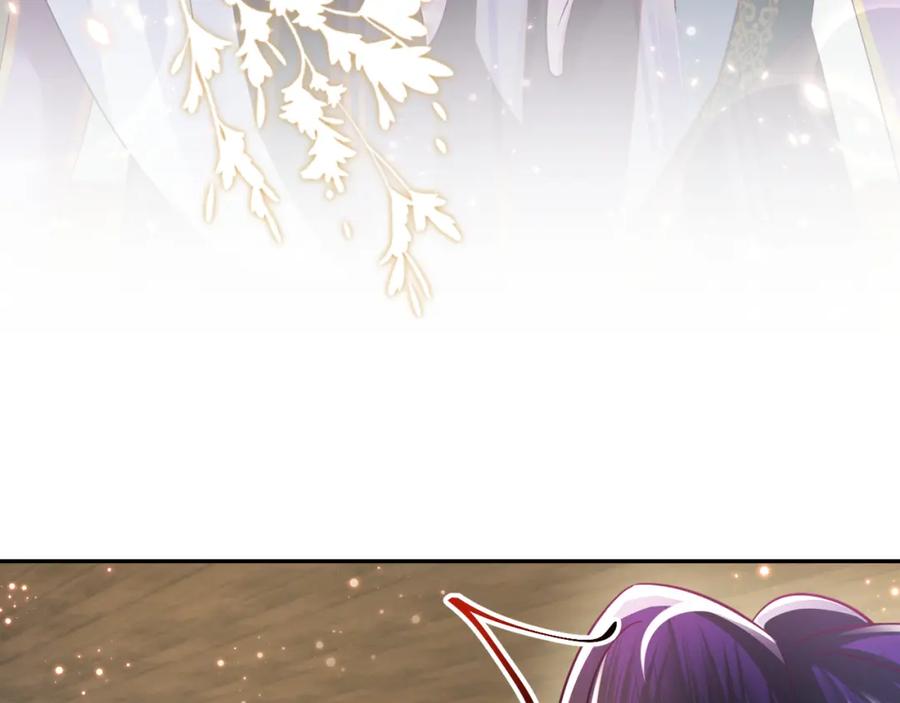 反派国师想转正 - 第9话 差点暴露？ - 第30张图