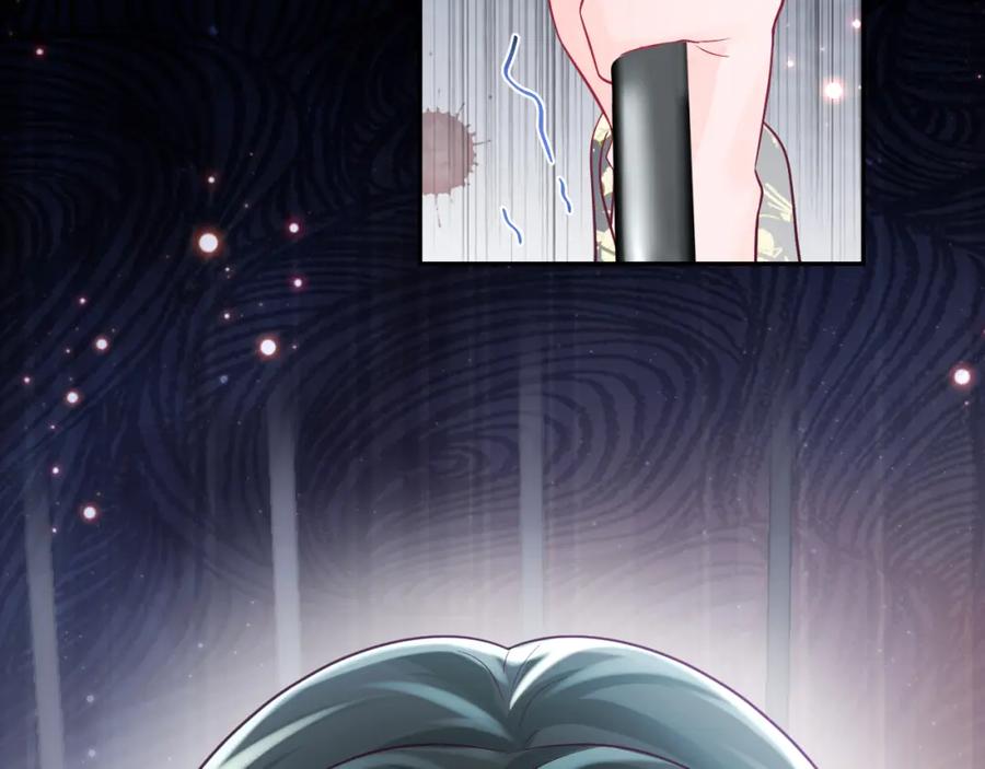 反派国师想转正 - 第9话 差点暴露？ - 第23张图