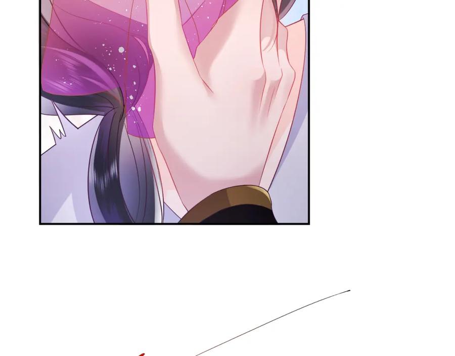 反派国师想转正 - 第9话 差点暴露？ - 第47张图