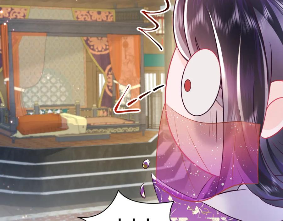 反派国师想转正 - 第9话 差点暴露？ - 第31张图