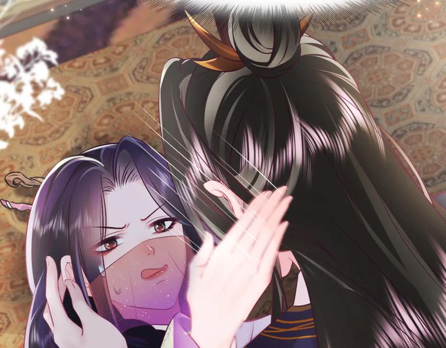 反派国师想转正 - 第9话 差点暴露？ - 第71张图