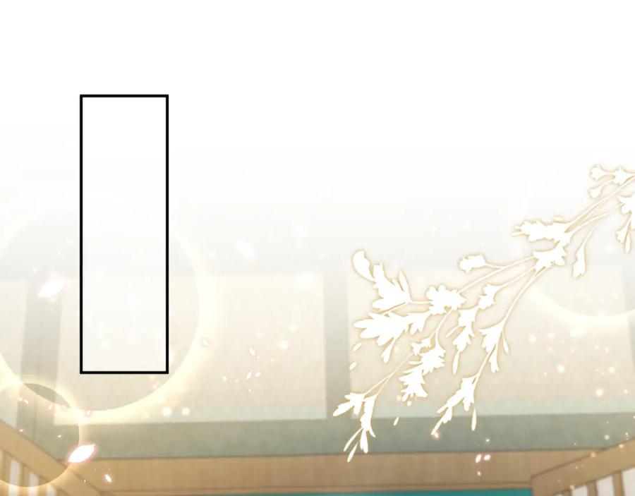 反派国师想转正 - 第9话 差点暴露？ - 第27张图