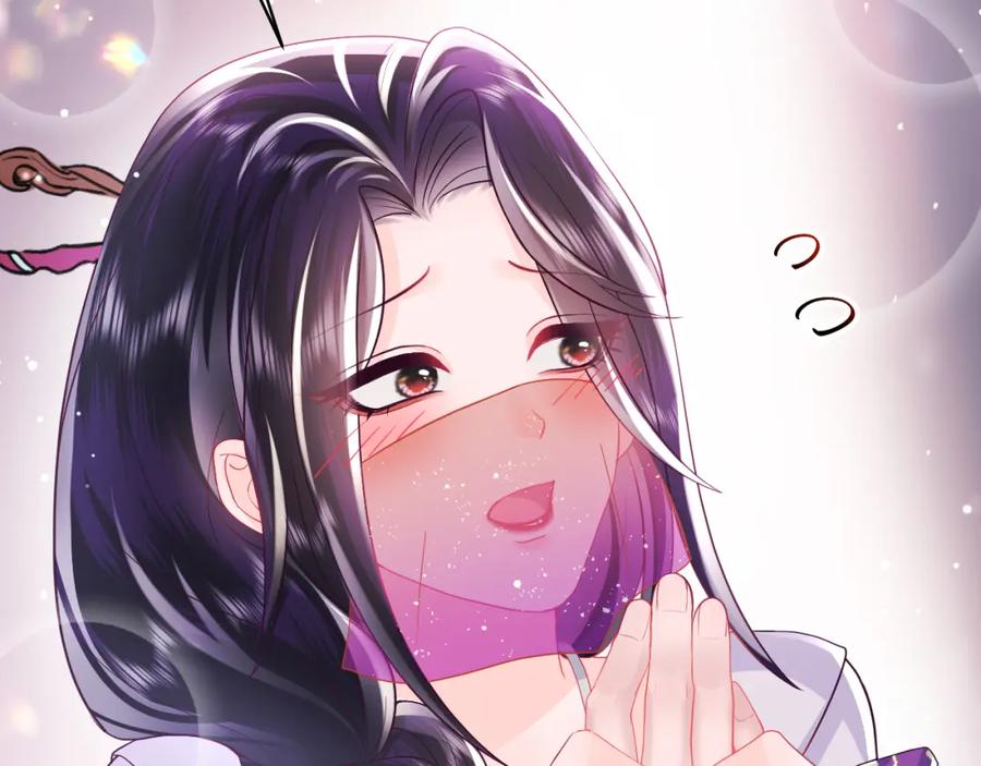 反派国师想转正 - 第9话 差点暴露？ - 第58张图