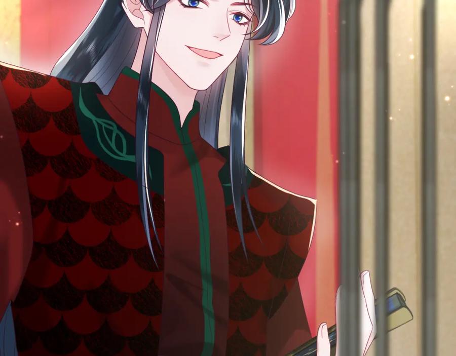 反派国师想转正 - 第9话 差点暴露？ - 第6张图