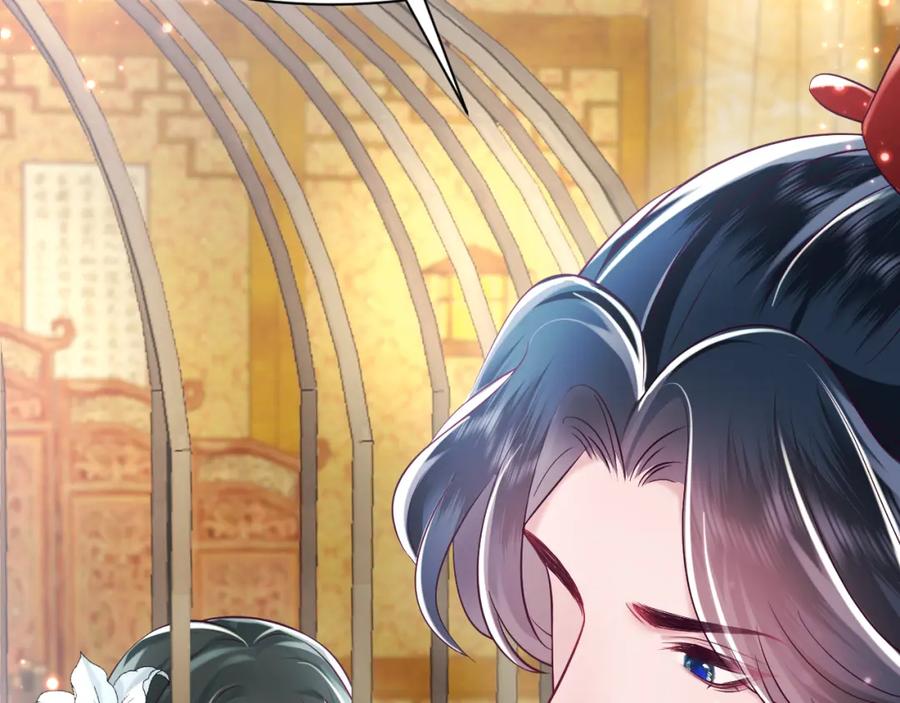 反派国师想转正 - 第9话 差点暴露？ - 第19张图