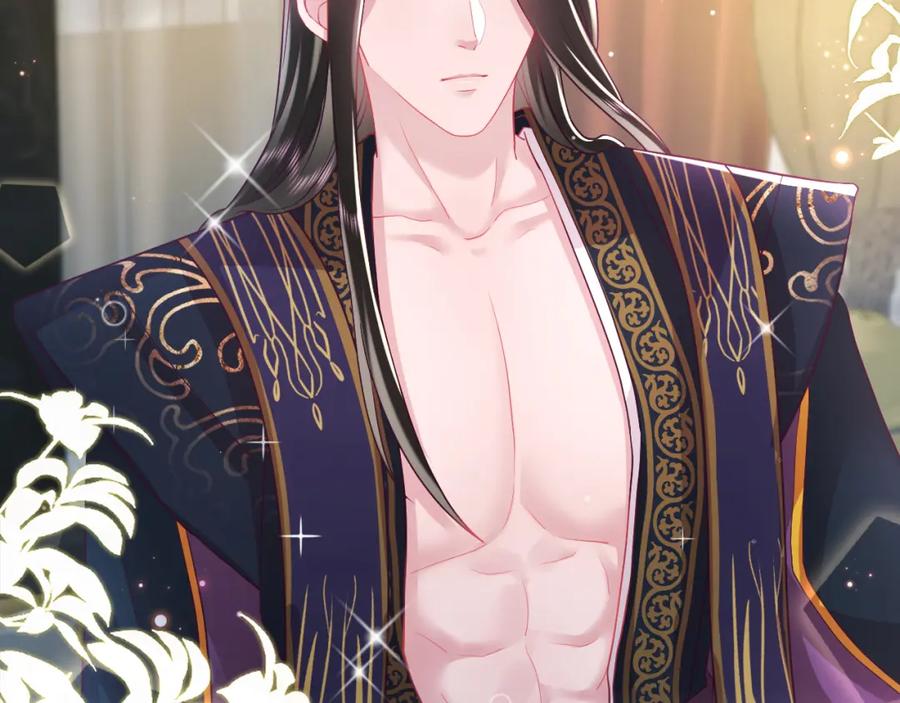 反派国师想转正 - 第10话 国师大人被吃豆腐？ - 第36张图