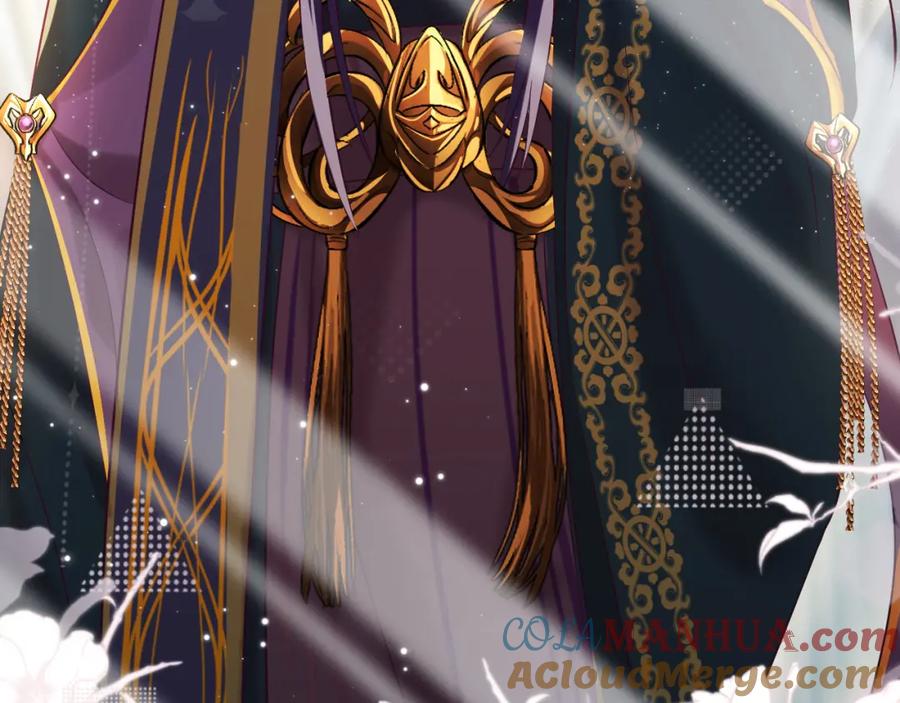 反派国师想转正 - 第10话 国师大人被吃豆腐？ - 第53张图