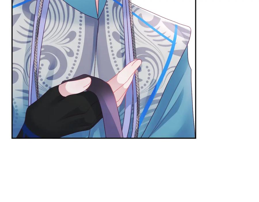 反派国师想转正 - 第10话 国师大人被吃豆腐？ - 第103张图