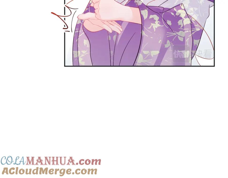 反派国师想转正 - 第10话 国师大人被吃豆腐？ - 第17张图