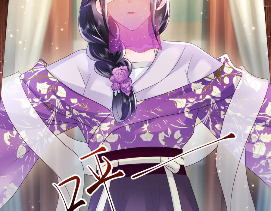 反派国师想转正 - 第10话 国师大人被吃豆腐？ - 第23张图