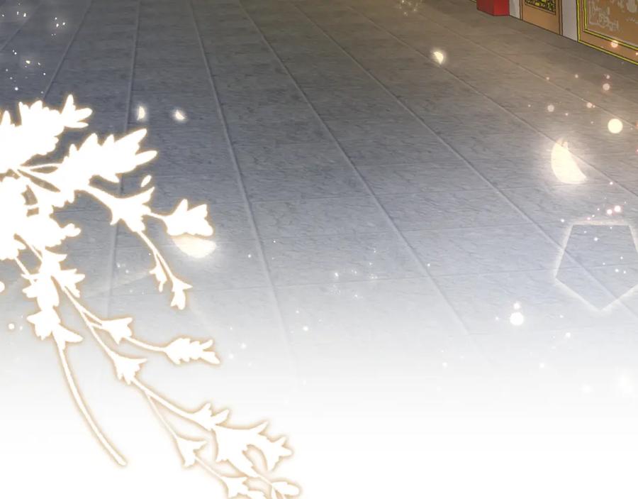 反派国师想转正 - 第10话 国师大人被吃豆腐？ - 第79张图