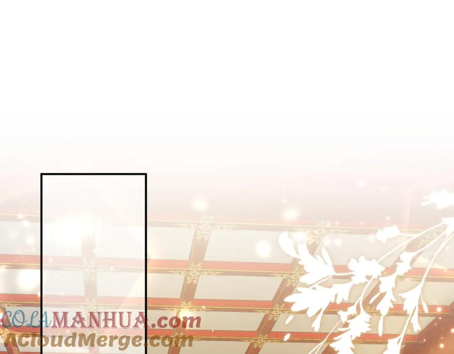 反派国师想转正 - 第10话 国师大人被吃豆腐？ - 第77张图