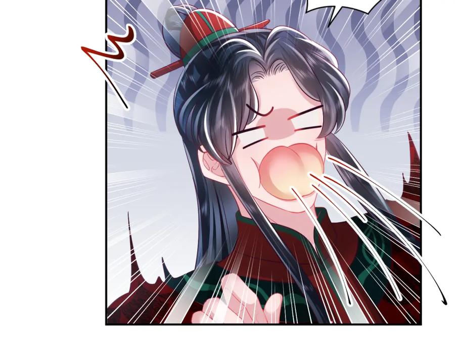 反派国师想转正 - 第10话 国师大人被吃豆腐？ - 第86张图