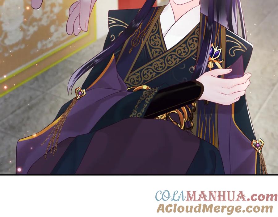 反派国师想转正 - 第10话 国师大人被吃豆腐？ - 第65张图