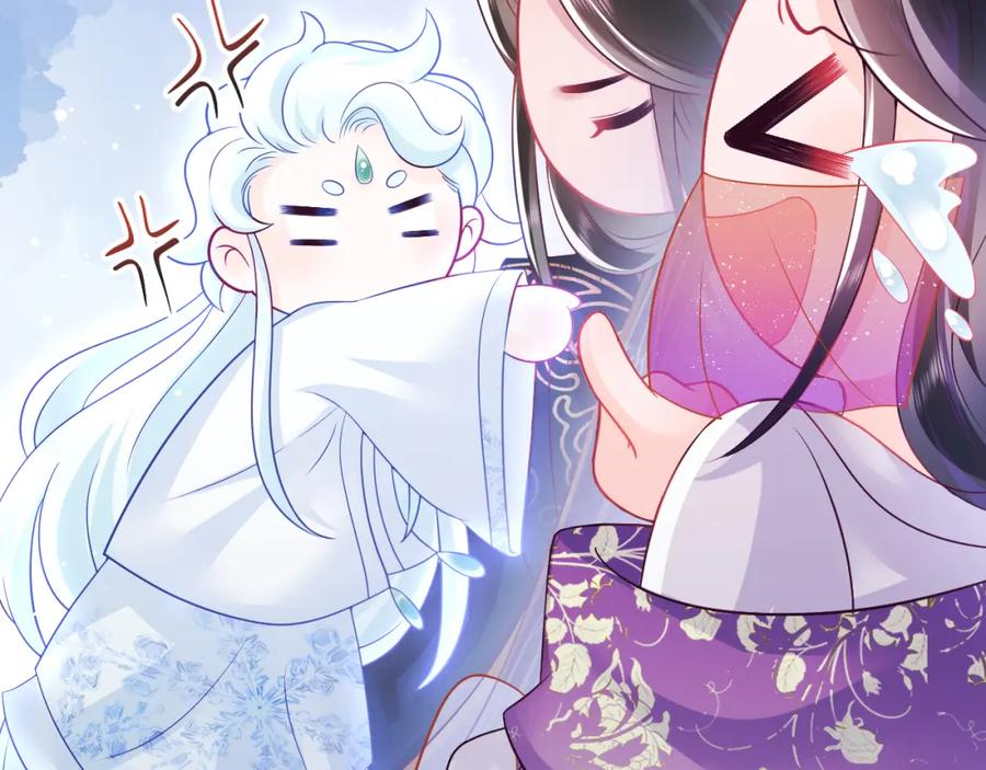 反派国师想转正 - 第10话 国师大人被吃豆腐？ - 第8张图