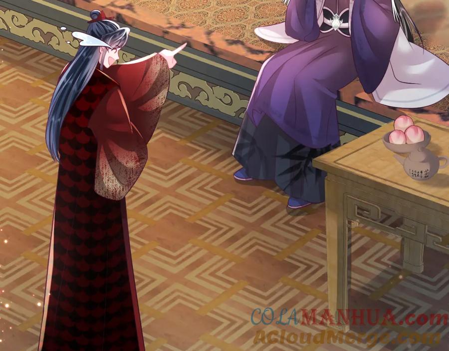 反派国师想转正 - 第10话 国师大人被吃豆腐？ - 第81张图