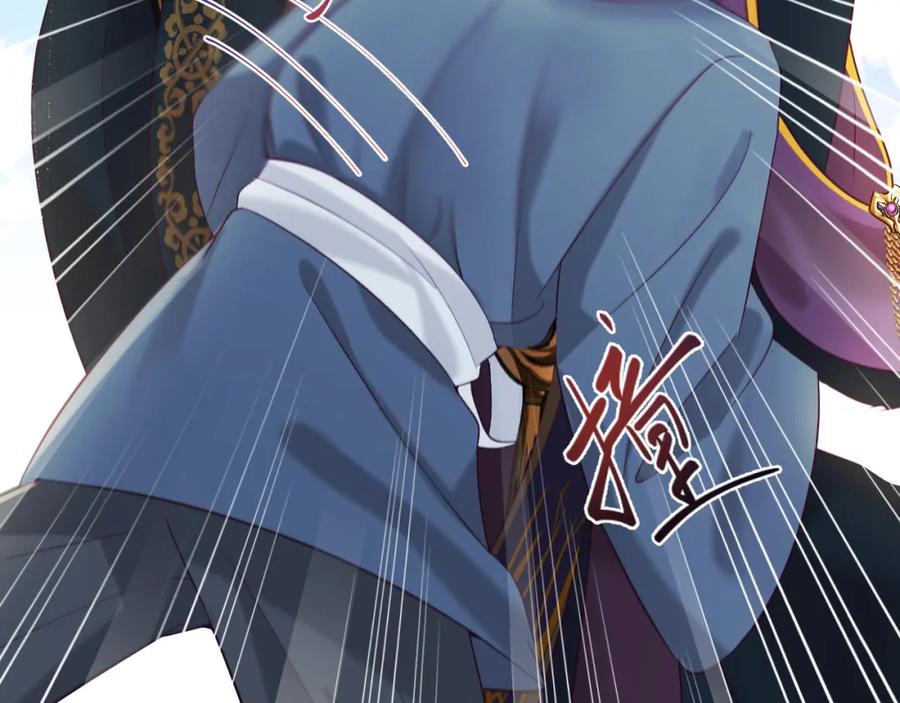 反派国师想转正 - 第10话 国师大人被吃豆腐？ - 第62张图