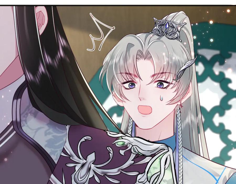 反派国师想转正 - 第10话 国师大人被吃豆腐？ - 第110张图