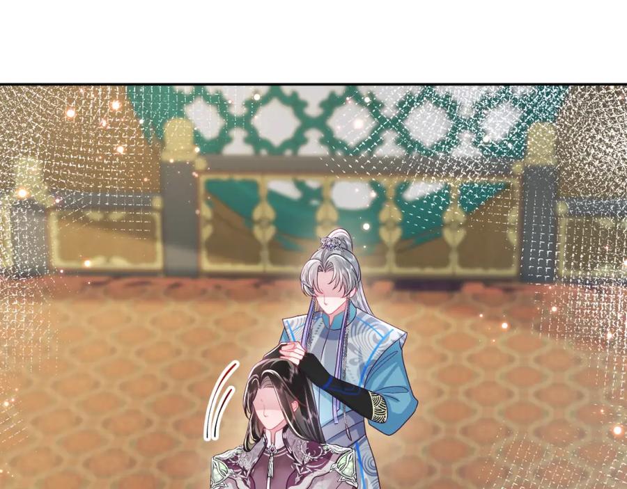 反派国师想转正 - 第10话 国师大人被吃豆腐？ - 第104张图