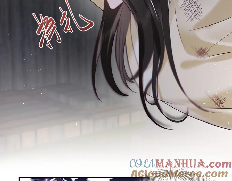 反派国师想转正 - 第15话 国师大人的报复？ - 第65张图