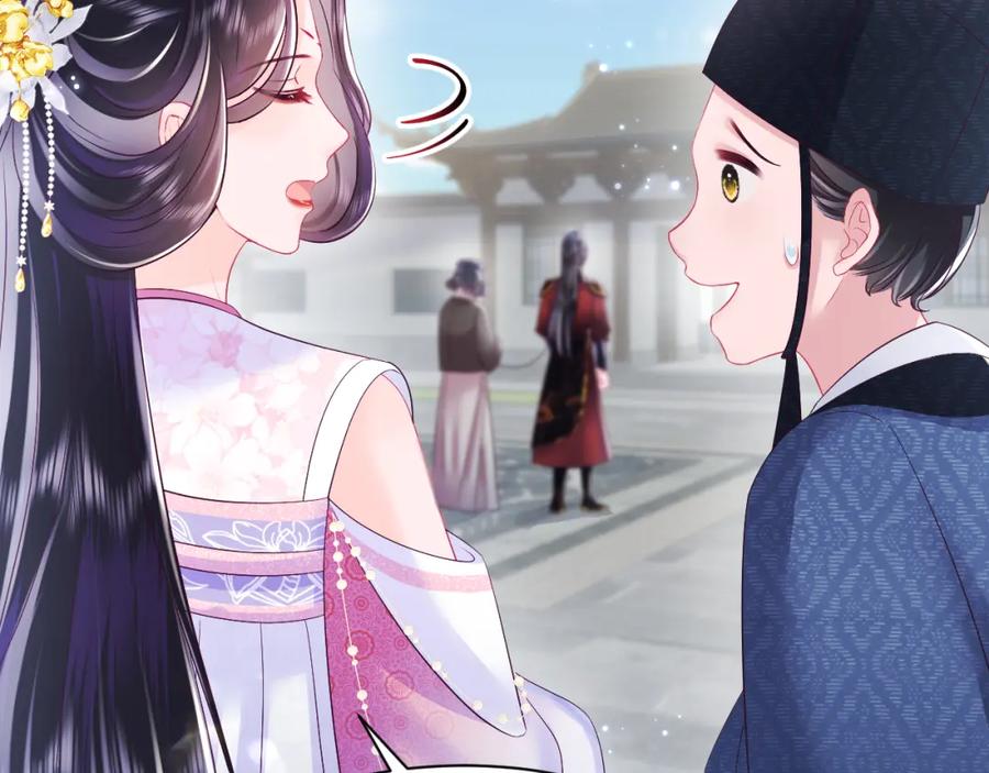 反派国师想转正 - 第15话 国师大人的报复？ - 第28张图