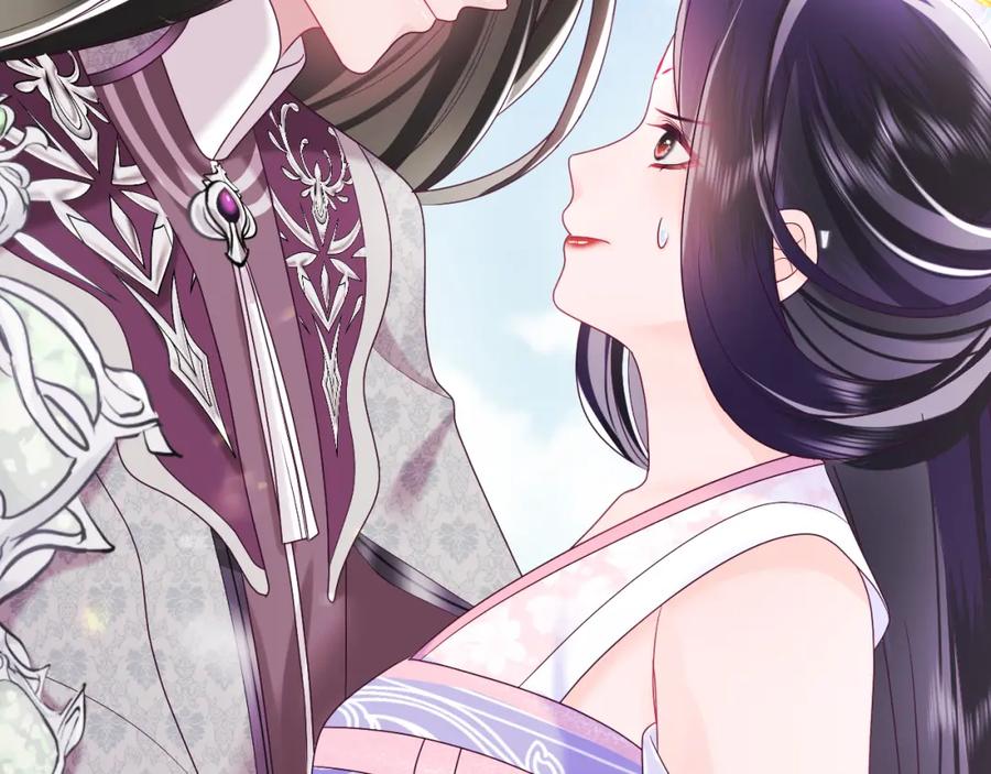 反派国师想转正 - 第15话 国师大人的报复？ - 第94张图