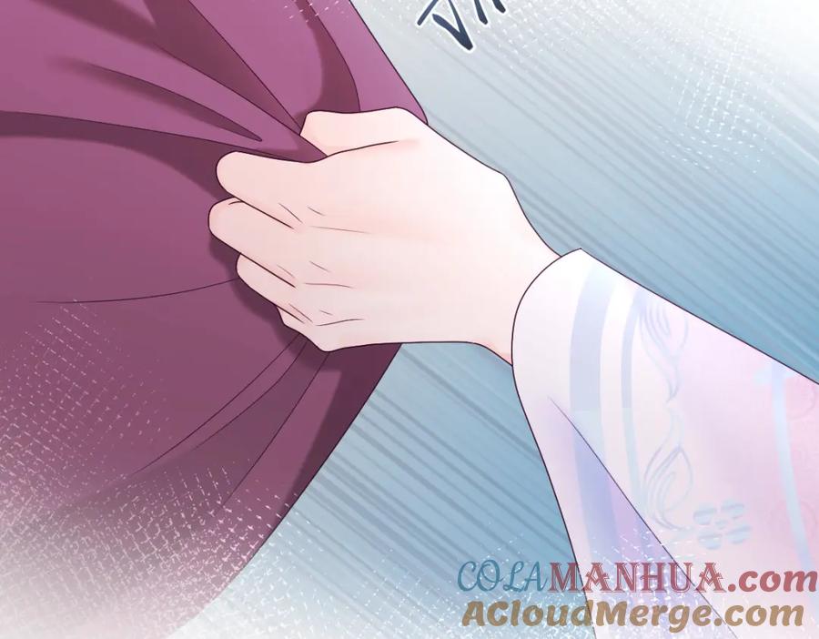 反派国师想转正 - 第15话 国师大人的报复？ - 第113张图