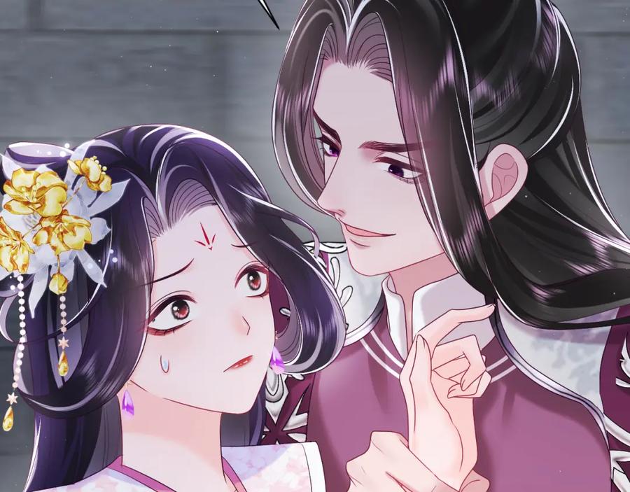 反派国师想转正 - 第15话 国师大人的报复？ - 第78张图