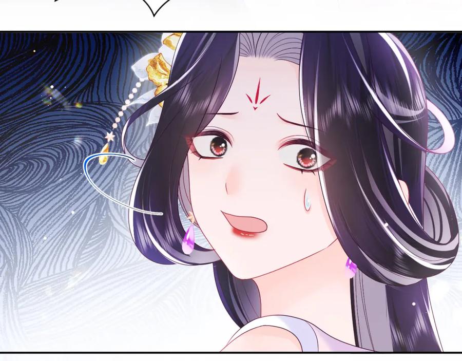 反派国师想转正 - 第15话 国师大人的报复？ - 第96张图