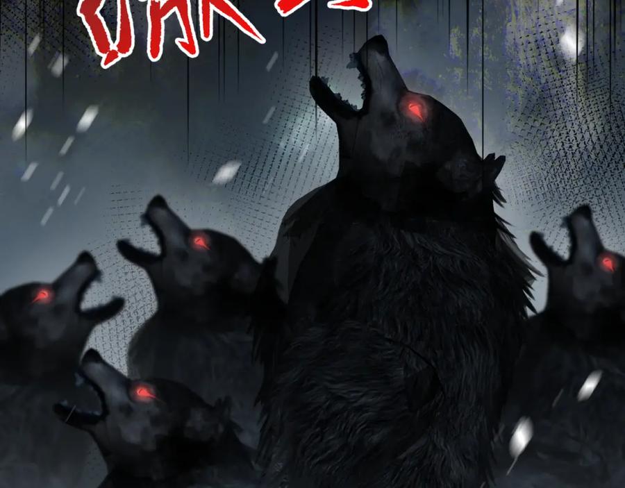 反派国师想转正 - 第15话 国师大人的报复？ - 第88张图