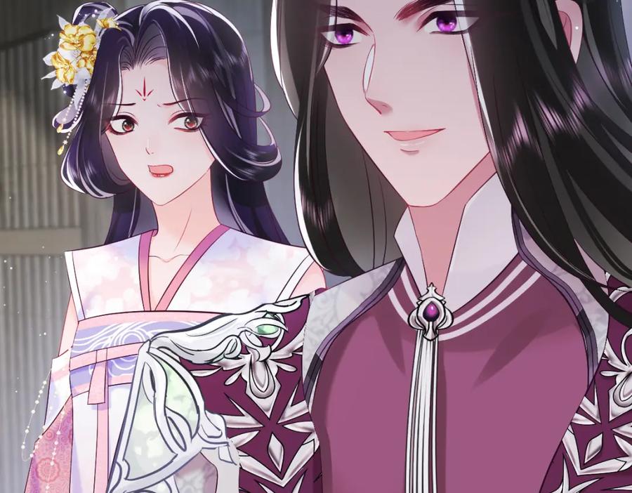反派国师想转正 - 第15话 国师大人的报复？ - 第68张图