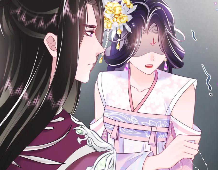 反派国师想转正 - 第15话 国师大人的报复？ - 第107张图