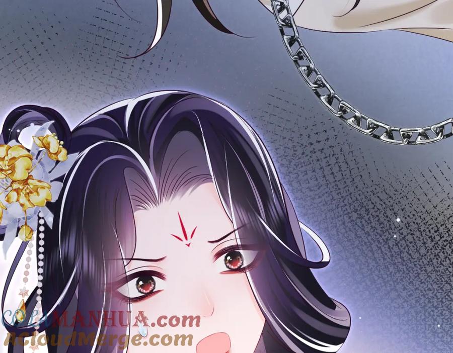 反派国师想转正 - 第15话 国师大人的报复？ - 第57张图